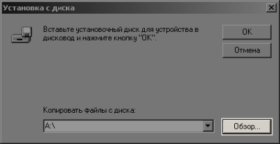 Ланпорт - Настройка PPPoE в Windows 2000