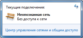 Ланпорт - Настройка PPPoE в Windows 7