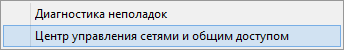 Ланпорт - Настройка PPPoE в Windows 7